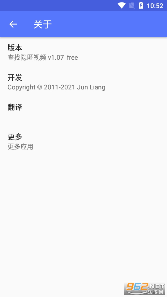 查找隐匿视频app截图0