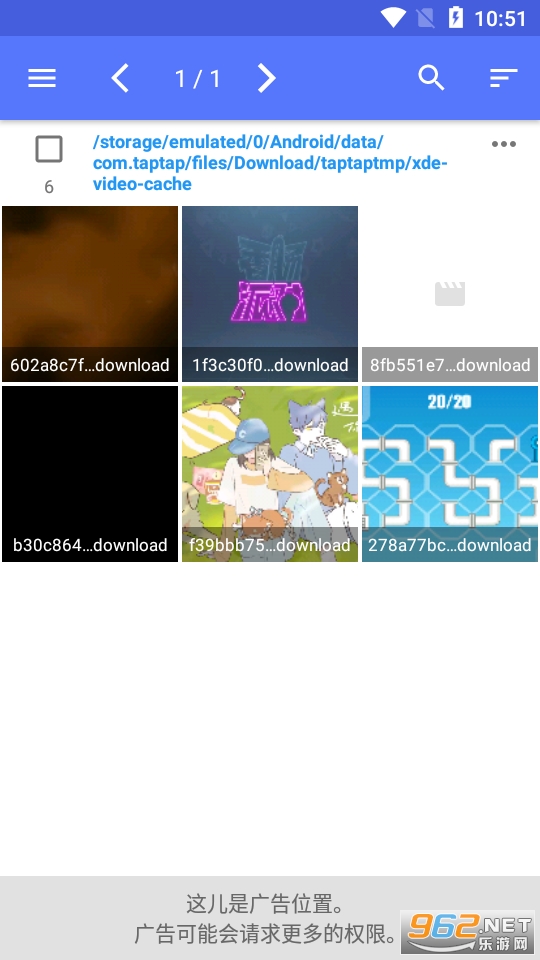 查找隐匿视频app截图3
