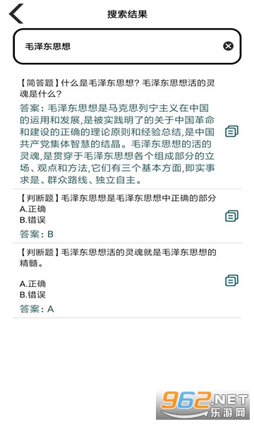 ���������ֻ����ͼ3