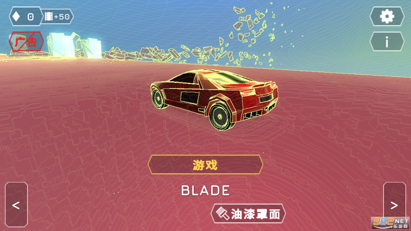 DriftOn(����ʵƯ�����İ�)v1.0.4 (DriftOn)��ͼ2