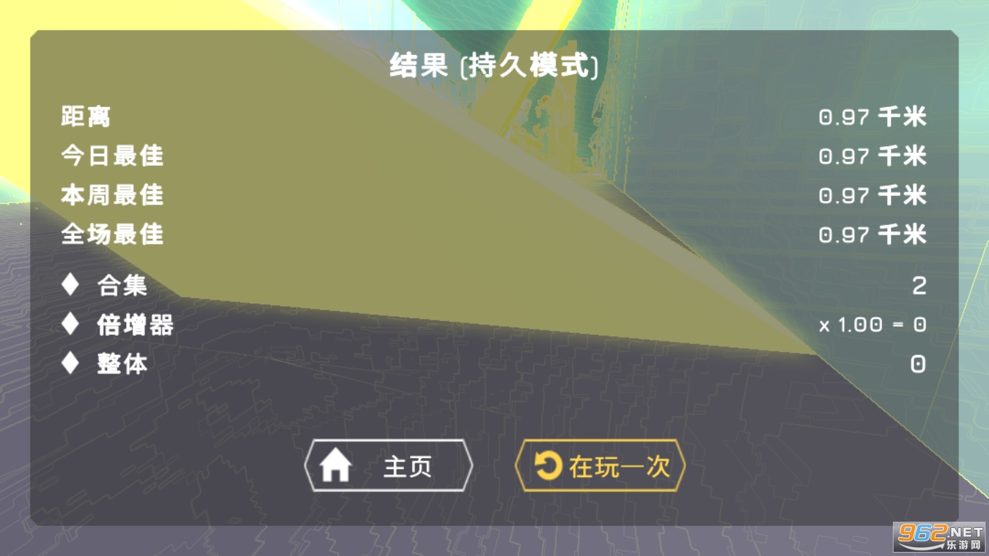 DriftOn(����ʵƯ�����İ�)v1.0.4 (DriftOn)��ͼ0