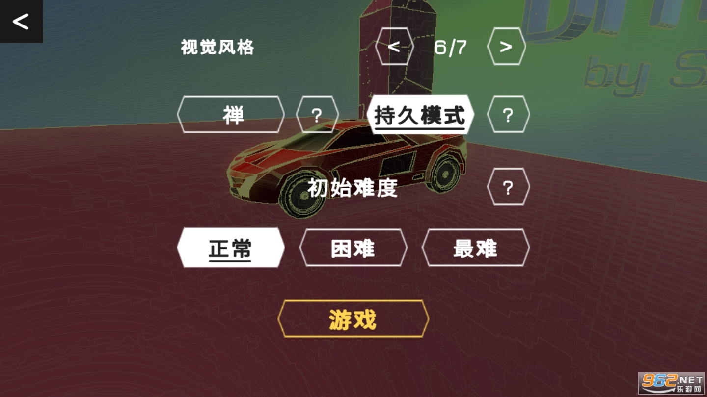 DriftOn(����ʵƯ�����İ�)v1.0.4 (DriftOn)��ͼ1