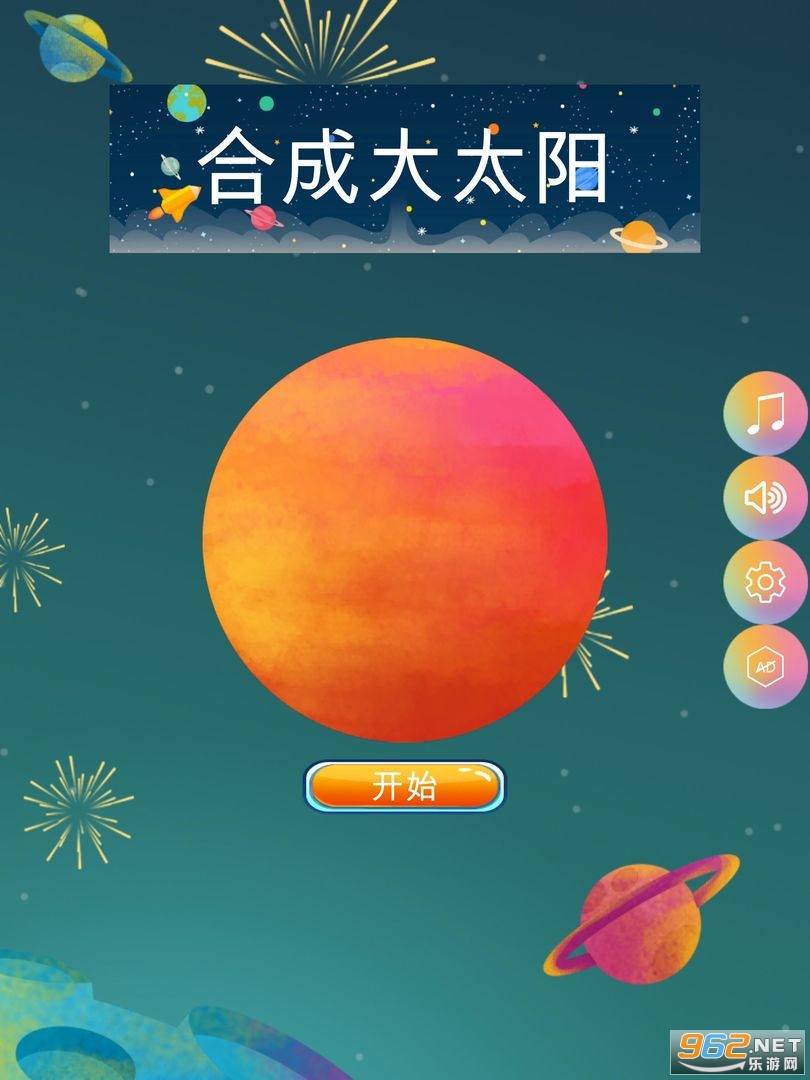 �ϳɴ�̫����Ϸ��ͼ0