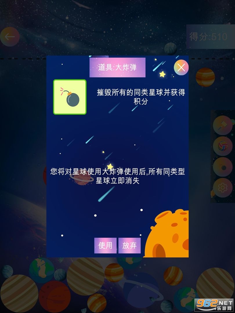 �ϳɴ�̫����Ϸ��ͼ1