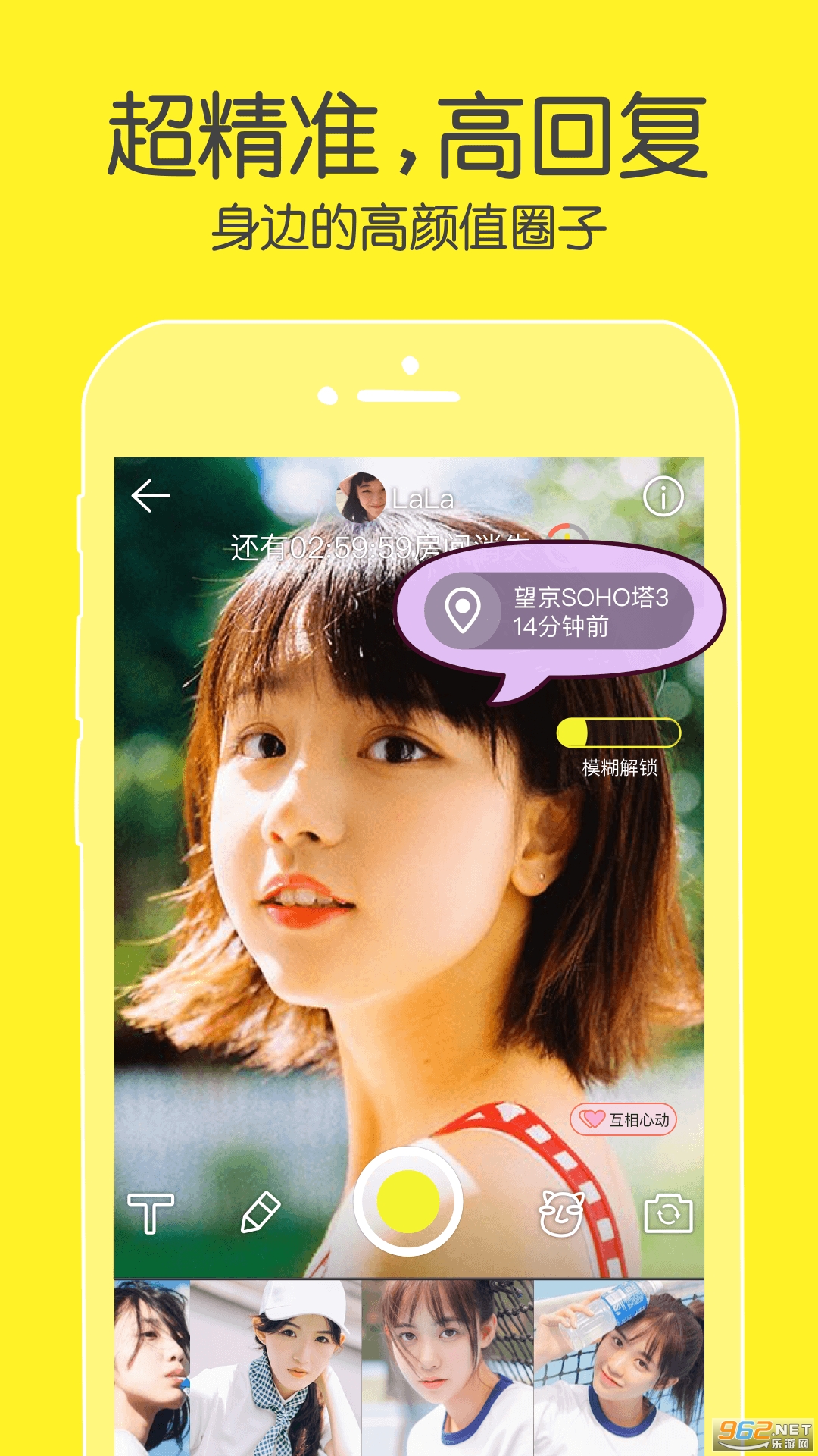 �������appͬ�ǽ��ѽ�ͼ2
