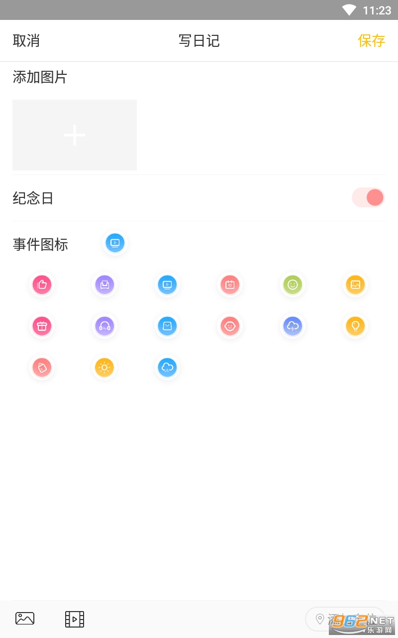 �ռ�appv1.0.0 ����������ͼ0