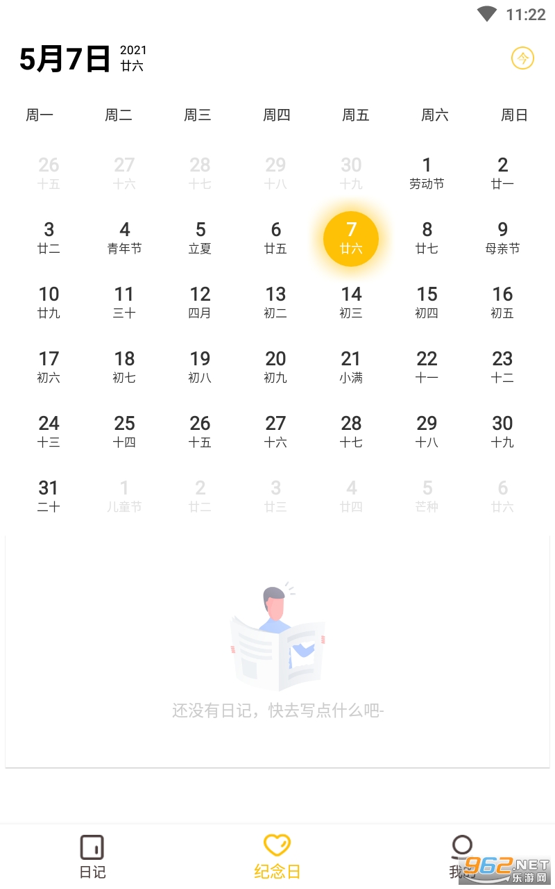 �ռ�appv1.0.0 ����������ͼ3