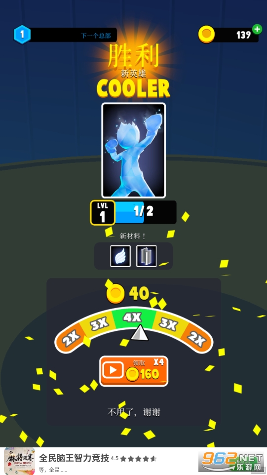 Heroes Inc.英雄团队完整版截图3