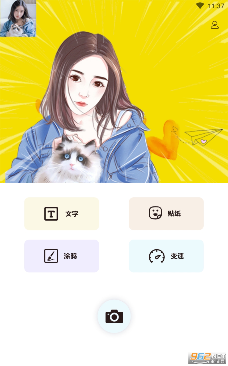 carton appv1.0 �ٷ����ͼ3