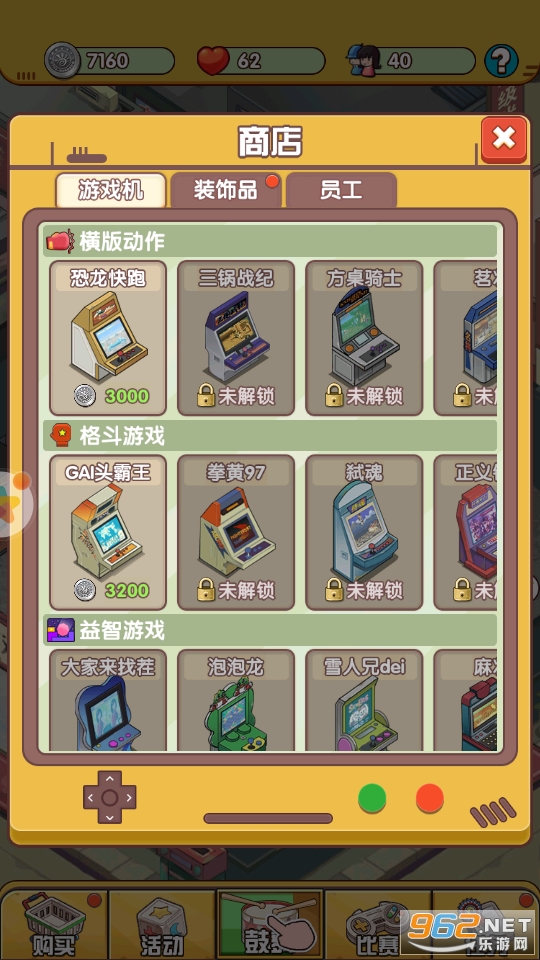 �������Ҷ����ν�ͼ4