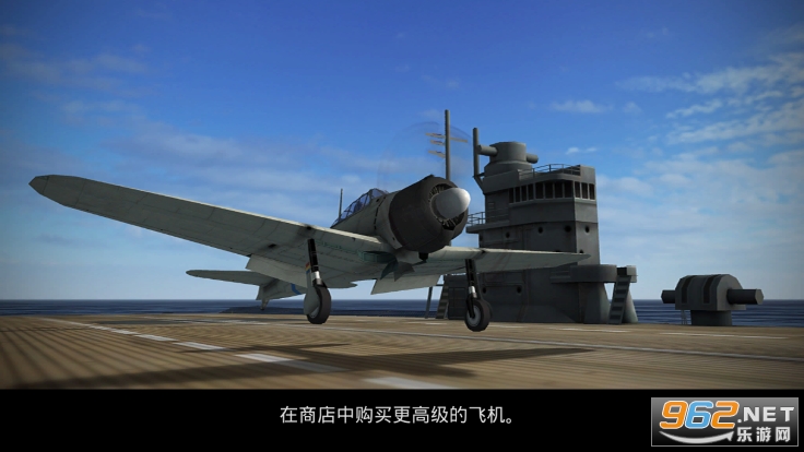 ������Ϯ��ʵ��սģ��v1.2.2��ͼ3