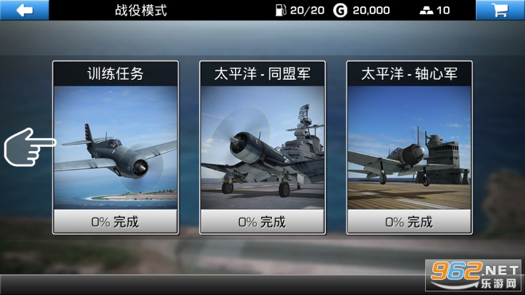 ������Ϯ��ʵ��սģ��v1.2.2��ͼ5