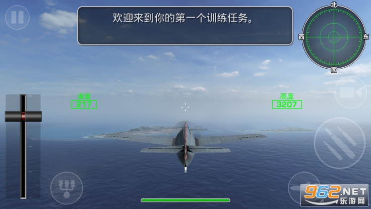������Ϯ��ʵ��սģ��v1.2.2��ͼ1