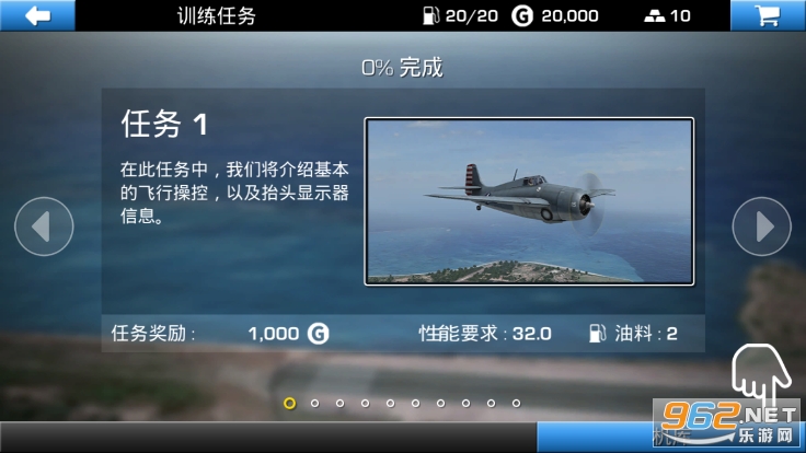 ������Ϯ��ʵ��սģ��v1.2.2��ͼ4