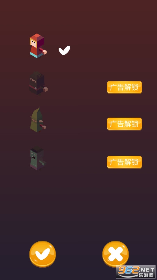 休闲跳跳跳游戏截图0