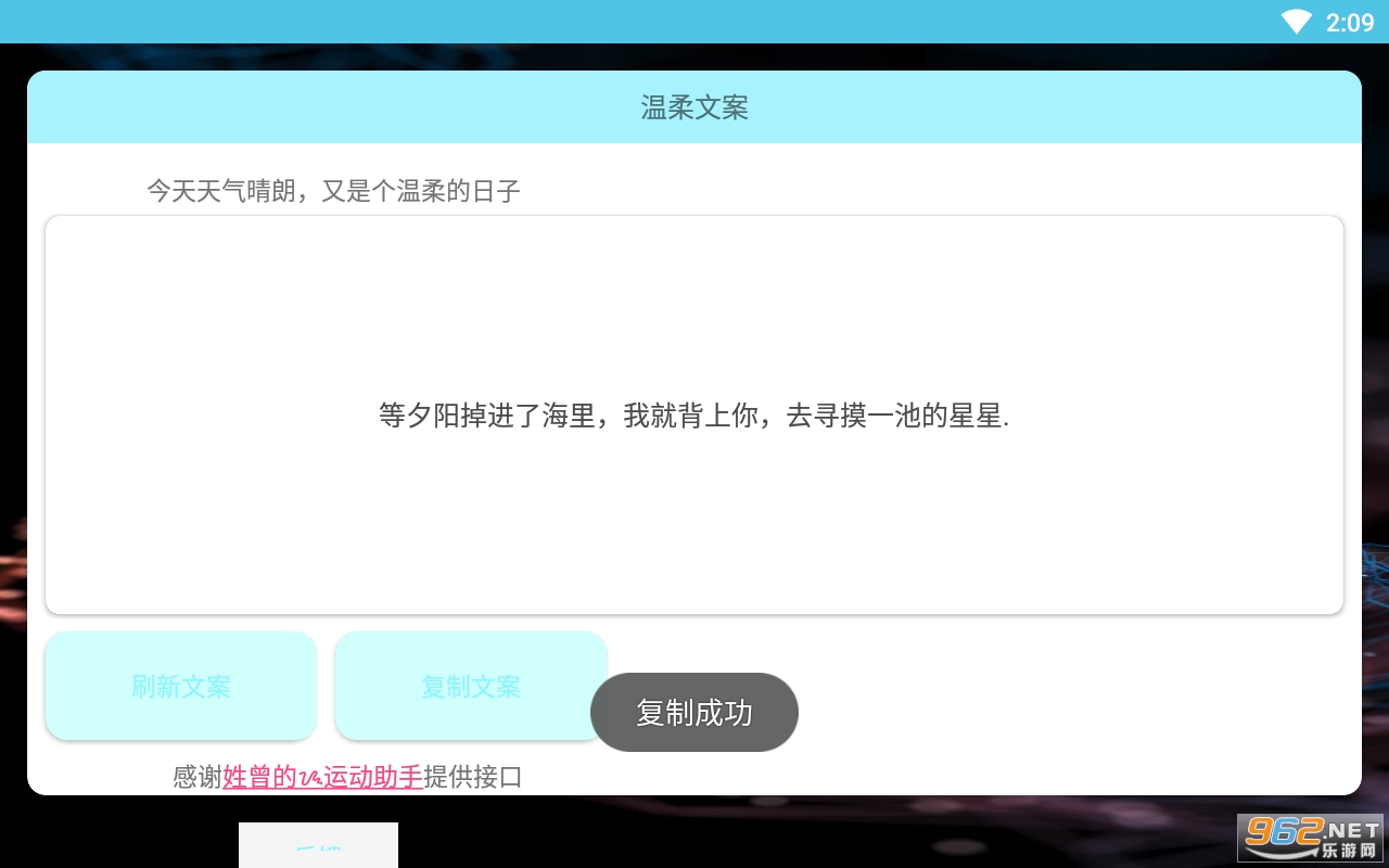 �����İ�appv1.0 ���°��ͼ2