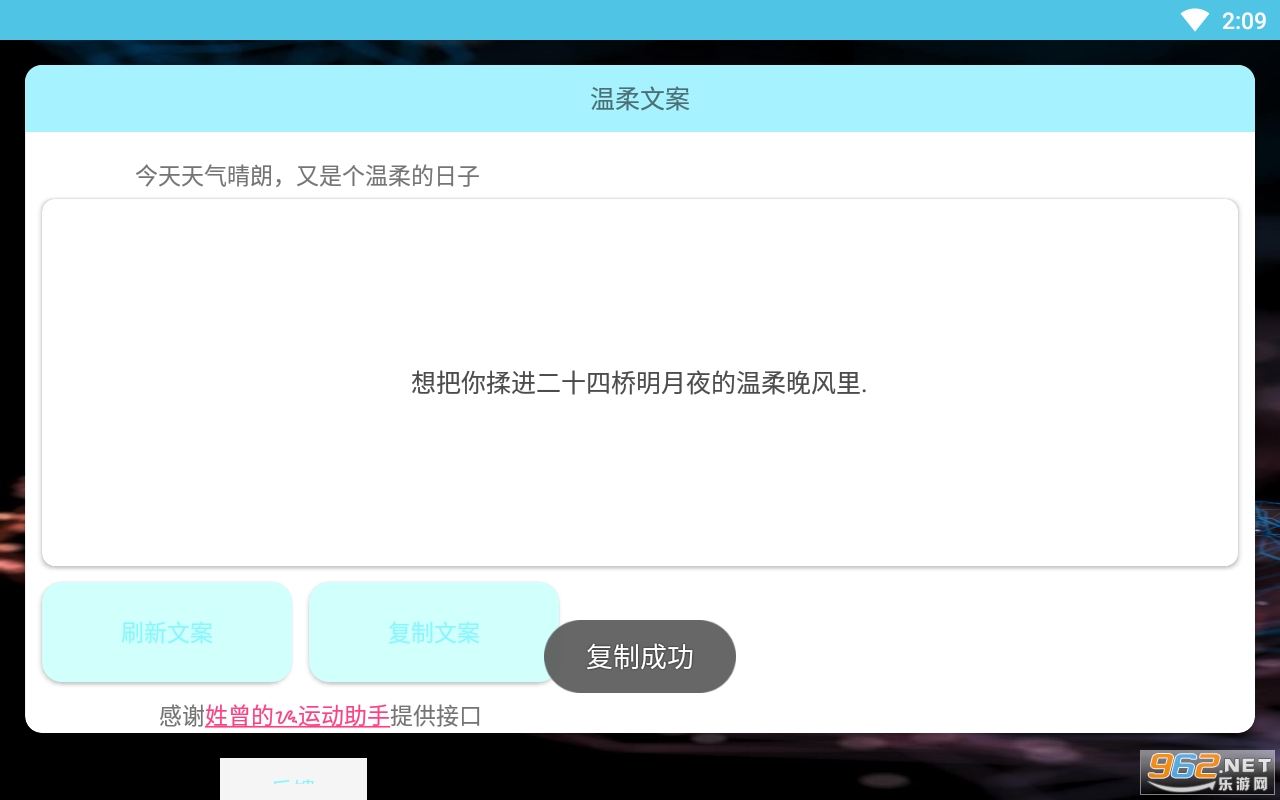 �����İ�appv1.0 ���°��ͼ1