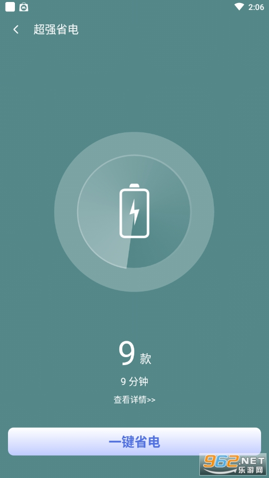 ����������ʦ���ٰ�ȥ���v1.0.1��ͼ3