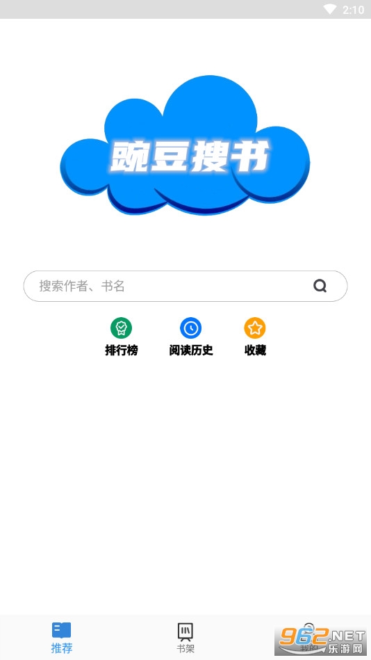 �㶹����appv1.1.8 �޹�洿�����ͼ0