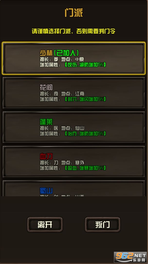 ����СϺ�׵�����Ϸv1.3 �ٷ����ͼ4