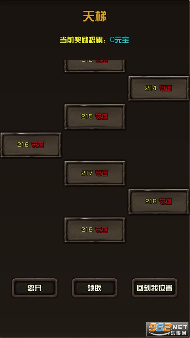 ����СϺ�׵�����Ϸv1.3 �ٷ����ͼ3