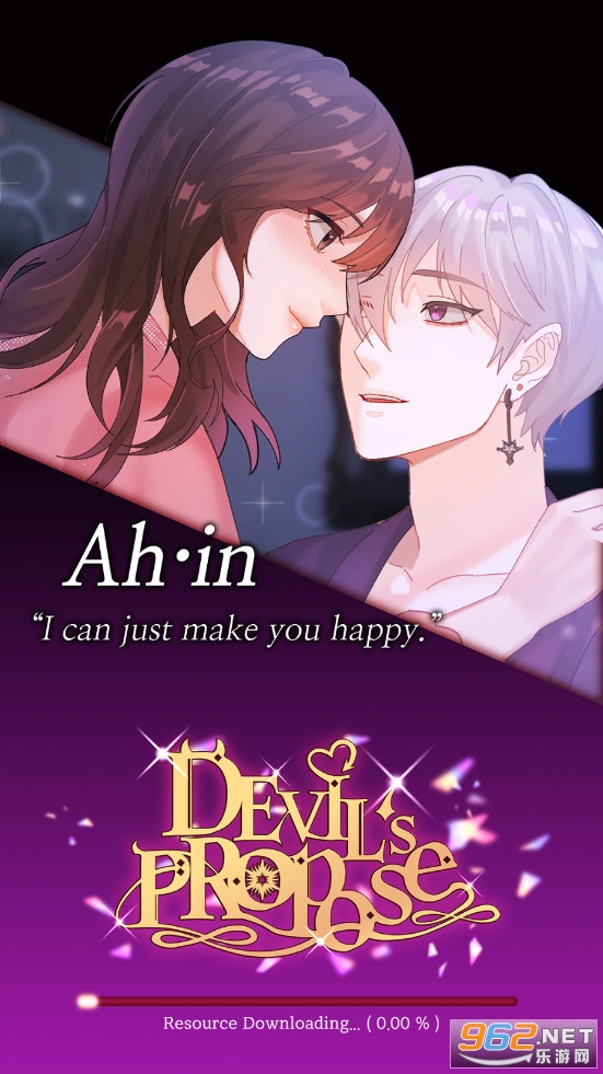 恶魔的求婚DevilsPropose游戏截图1