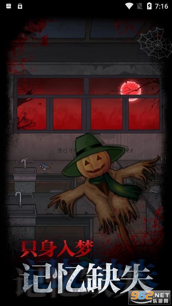 ��˼��У԰�����ֻ����ͼ3