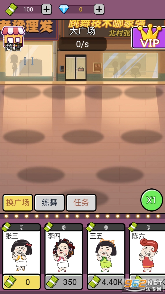 单挑我最强游戏截图3