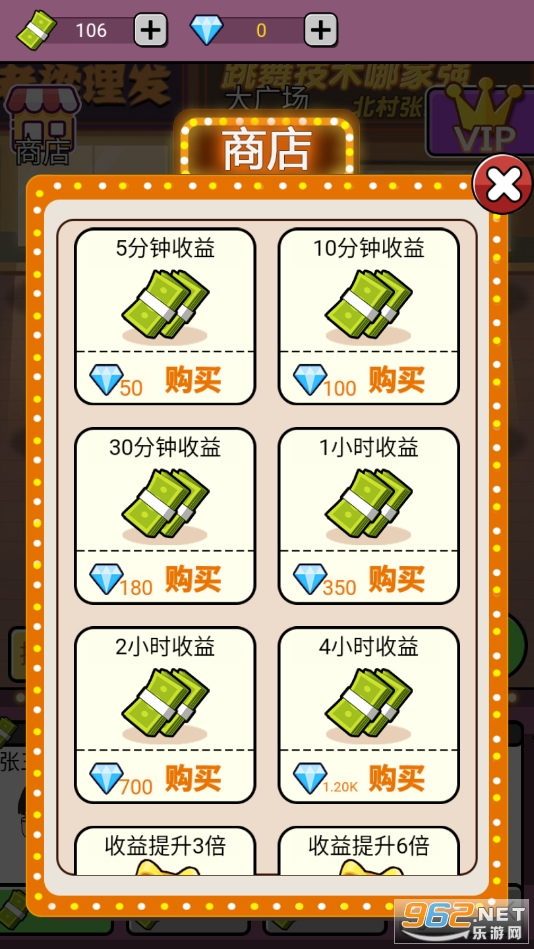 单挑我最强游戏截图2
