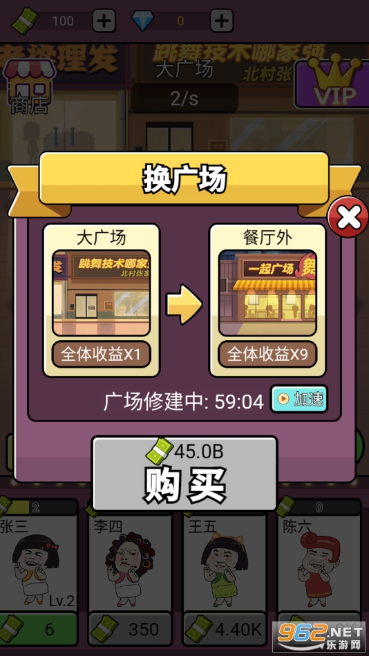 单挑我最强游戏截图0