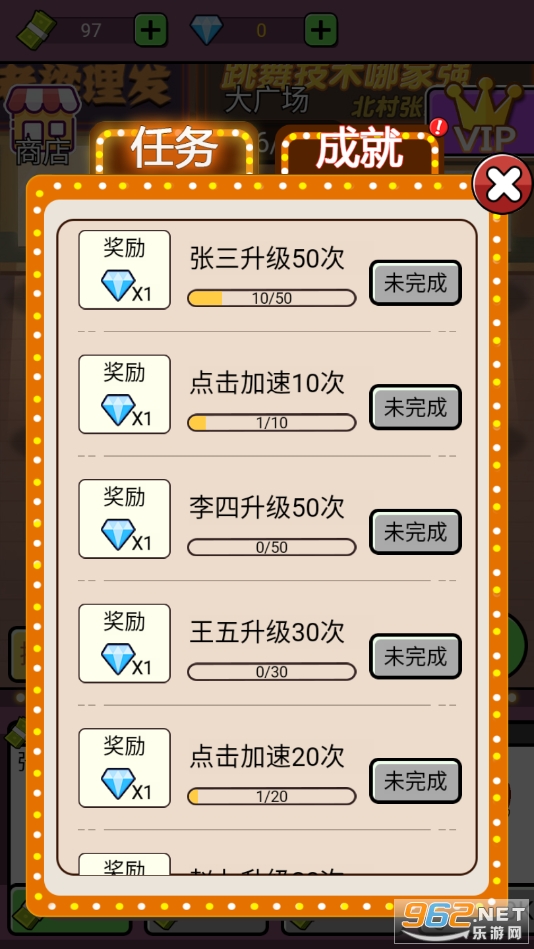 单挑我最强游戏截图1
