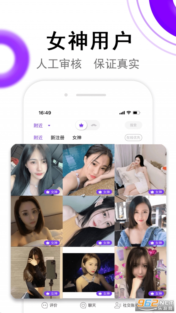 ��ѽapp���ذ�װ��ͼ3