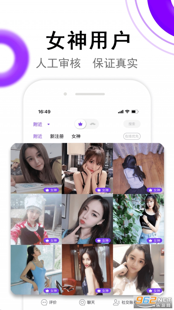 ��ѽapp���ذ�װ��ͼ2