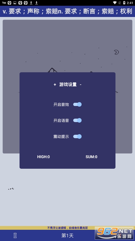 ������׿��v1.0 ���°��ͼ0