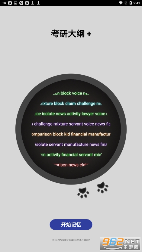 ������׿��v1.0 ���°��ͼ3
