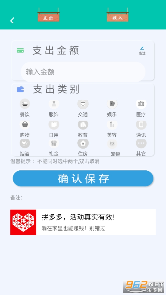 EMMO���������������v5.0.5��ͼ3