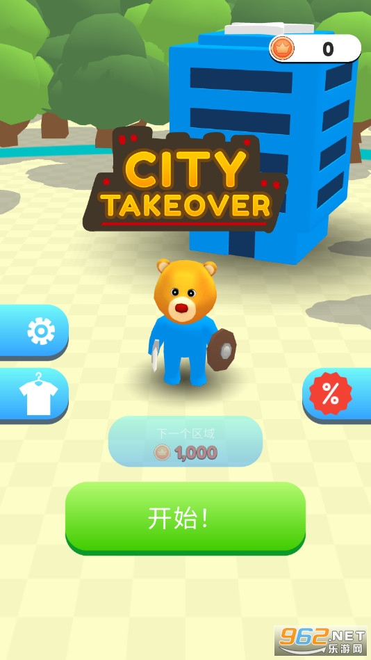 ���нӹ��ƽ��(City Takeover)��ͼ2