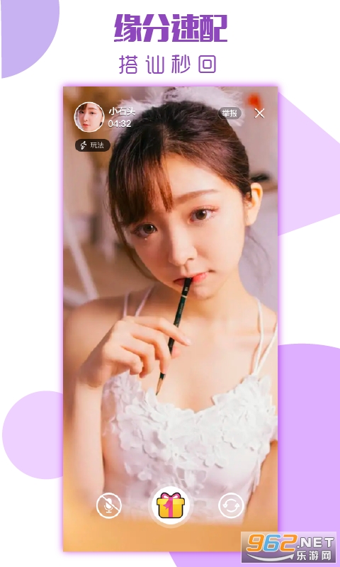 ��������ٷ������콻�ѽ�ͼ0