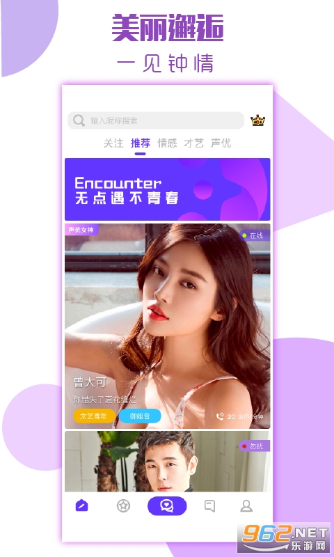 ��������ٷ������콻�ѽ�ͼ1