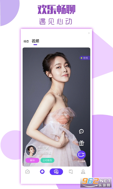 ��������ٷ������콻�ѽ�ͼ3