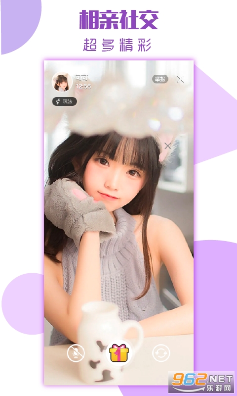 ��������ٷ������콻�ѽ�ͼ2