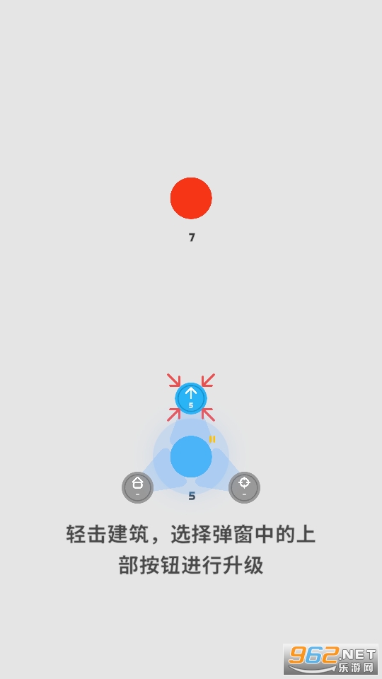 ���������Ϸ(clash of dots)��ͼ2
