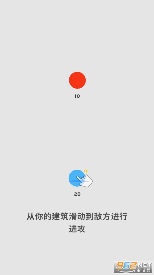 ���������Ϸ(clash of dots)��ͼ4