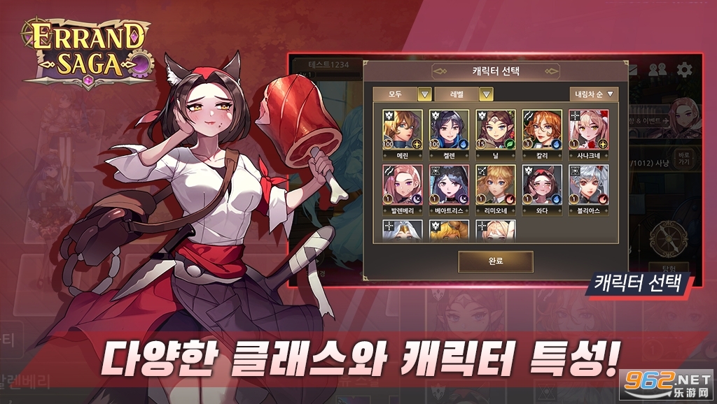 Errand Saga�ֻ����ͼ0