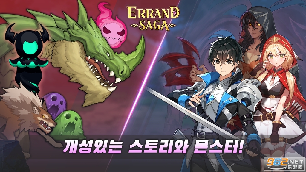 Errand Saga�ֻ����ͼ2