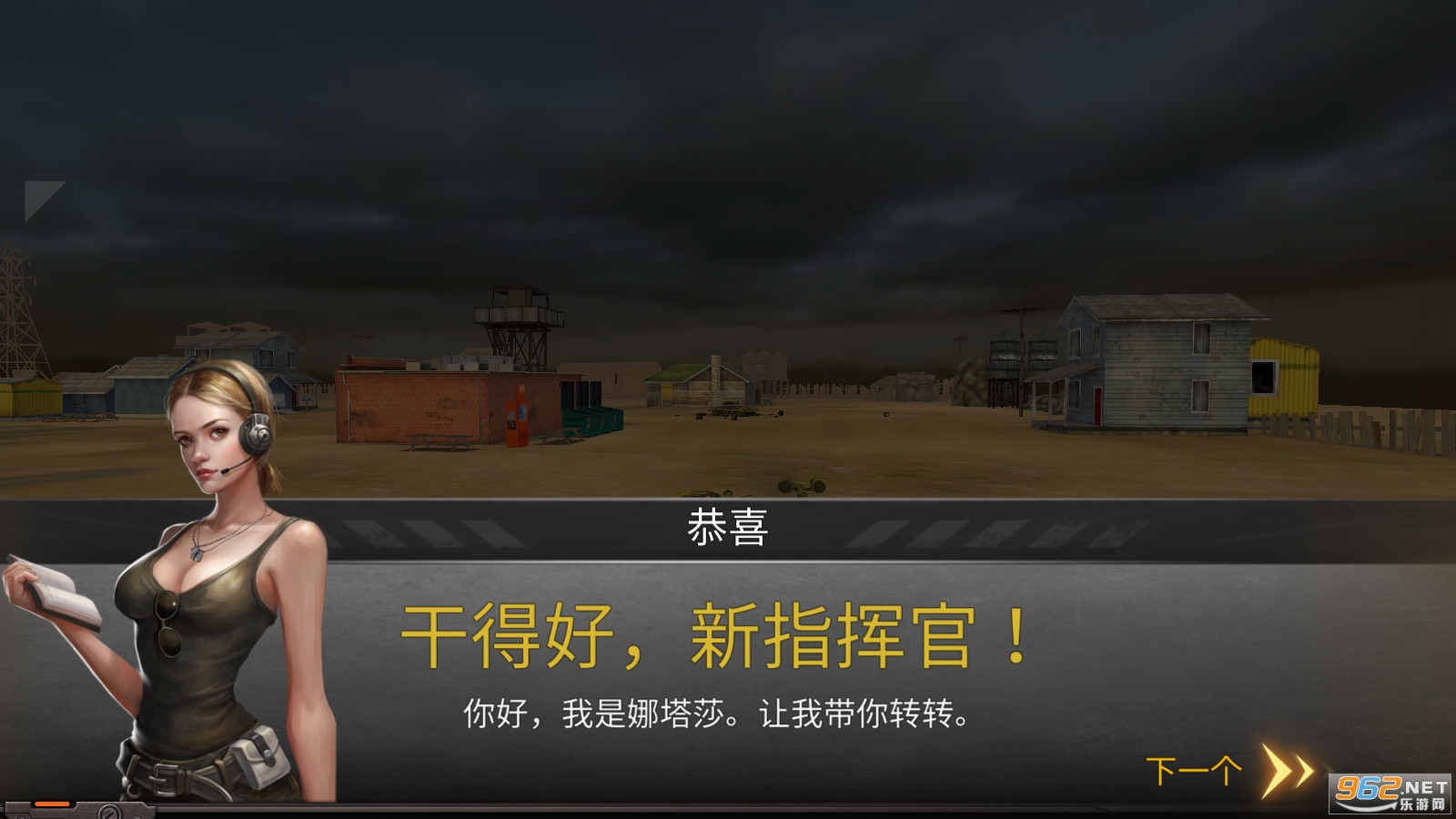 ��̹�������ս������v1.9.3���°��ͼ0