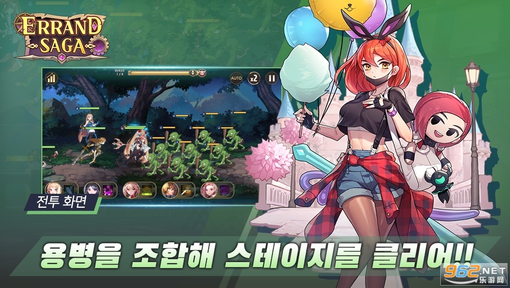 Errand Saga�ֻ����ͼ3