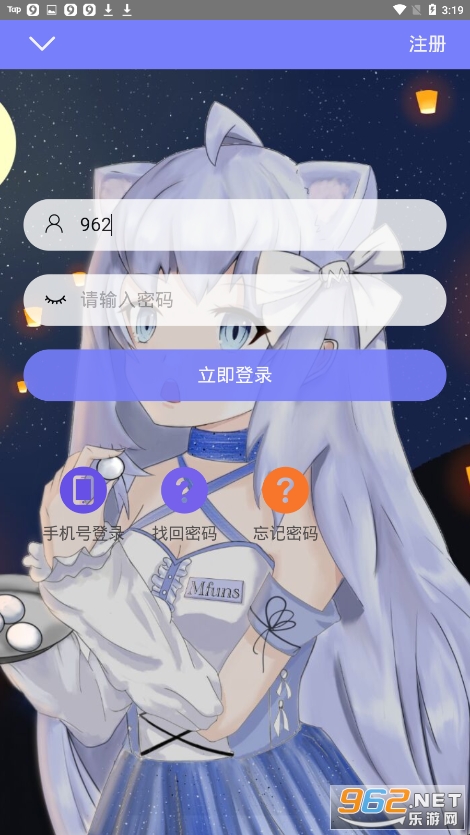 ����լappv2.0 �ֻ��˽�ͼ1