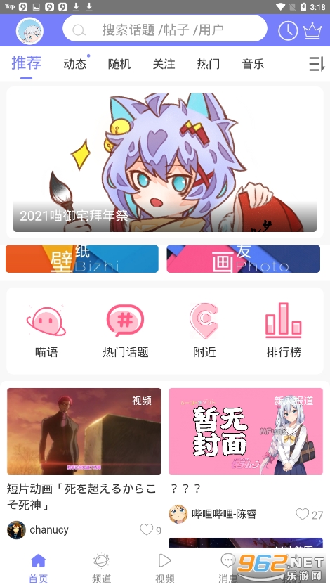 ����լappv2.0 �ֻ��˽�ͼ4